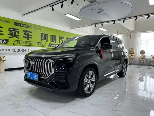 Geely Haoyue, 2024