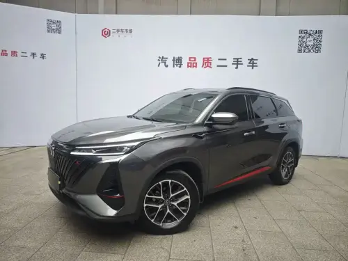 Changan CS75 PLUS, 2022