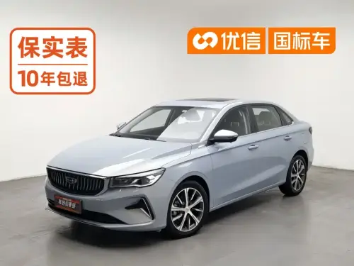 Geely Emgrand, 2023