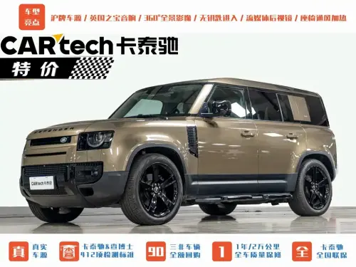 Land Rover Defender, 2021