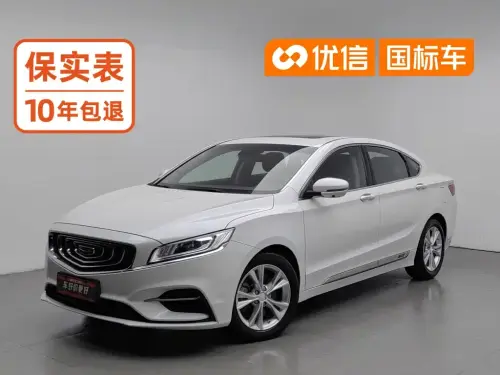 Geely Borui, 2020
