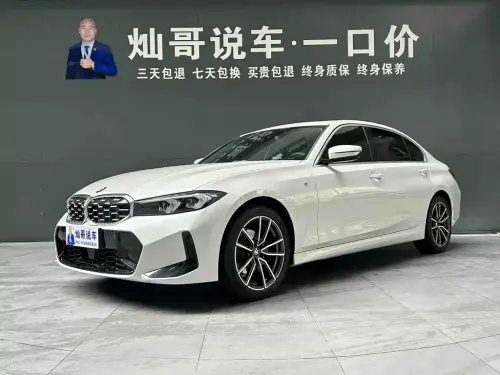 BMW 3-Series, 2026