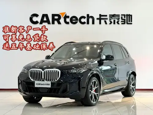 BMW X5, 2026