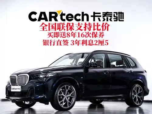 BMW X5, 2025