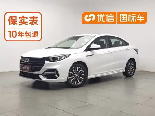 Chery Arrizo 5 PLUS, 2021