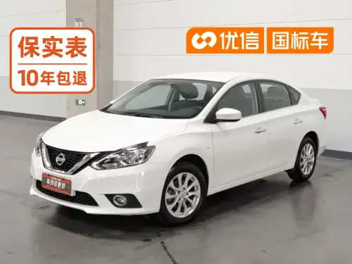Nissan Sylphy, 2020