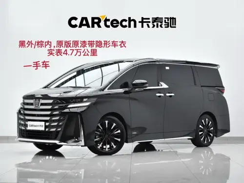 Toyota Vellfire, 2024