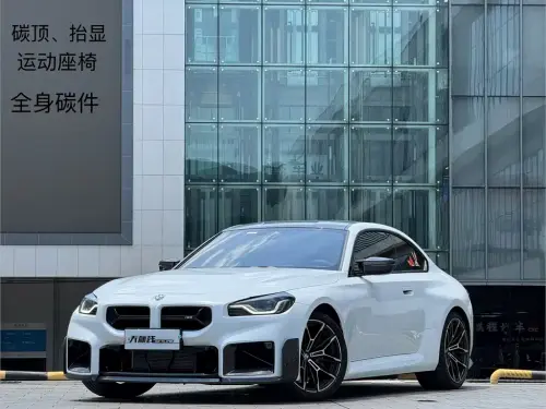 BMW 2-Series M, 2026