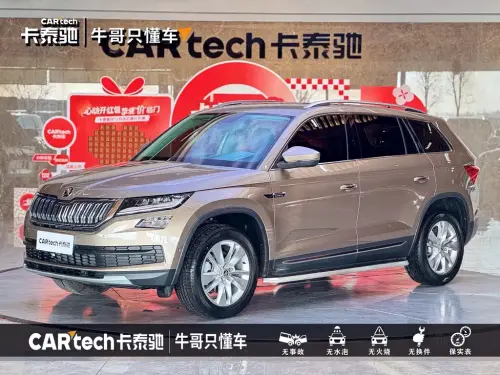 Skoda Kodiaq, 2022