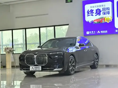 BMW 7-Series, 2023