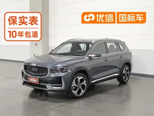 Geely Xingyue L, 2024
