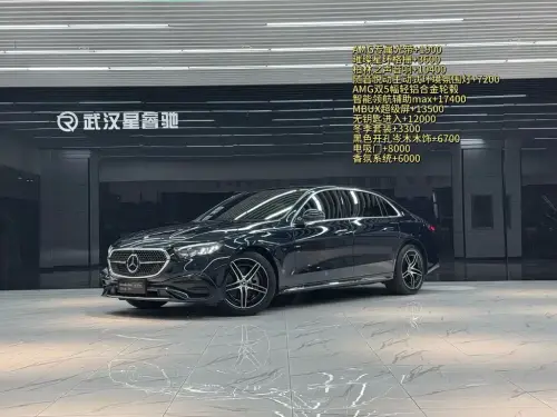 Mercedes-Benz E-Class, 2023