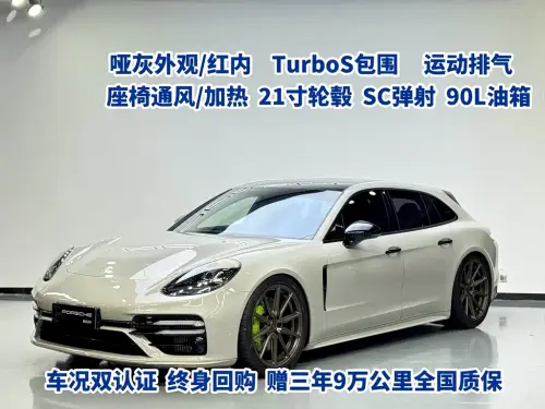 Porsche Panamera, 2021
