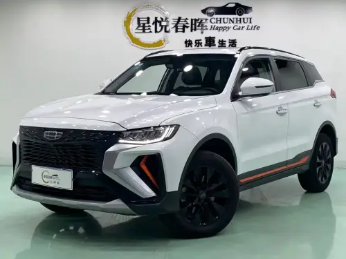 Geely Boyue, 2022