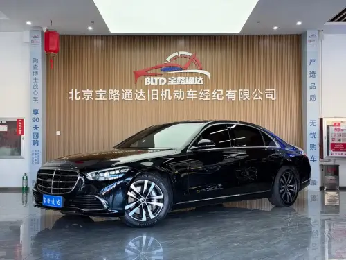 Mercedes-Benz S-Class, 2024
