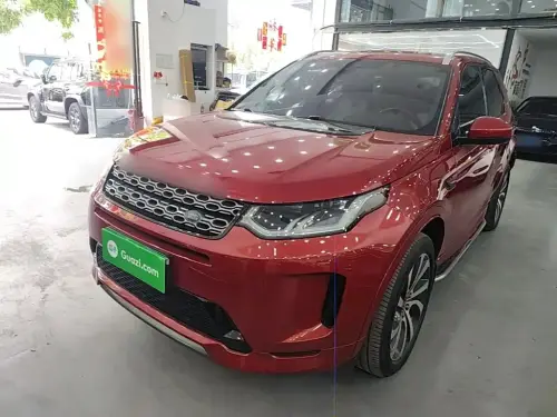 Land Rover Discovery Sport, 2020
