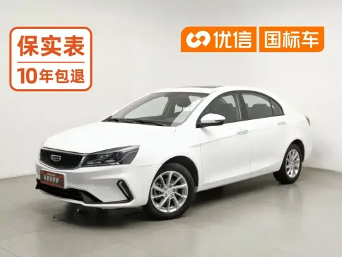 Geely Emgrand, 2022