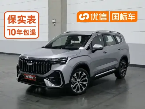Geely Haoyue, 2025