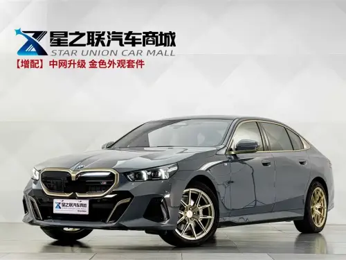 BMW 5-Series, 2024