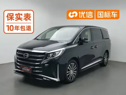 GAC M8, 2021