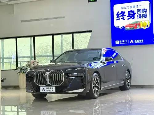 BMW 7-Series, 2023