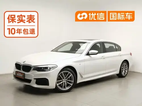 BMW 5-Series, 2020