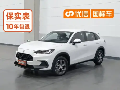 Honda ZR-V, 2023