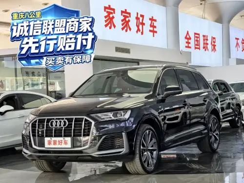 Audi Q7, 2023