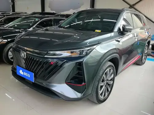Changan CS75 PLUS, 2023