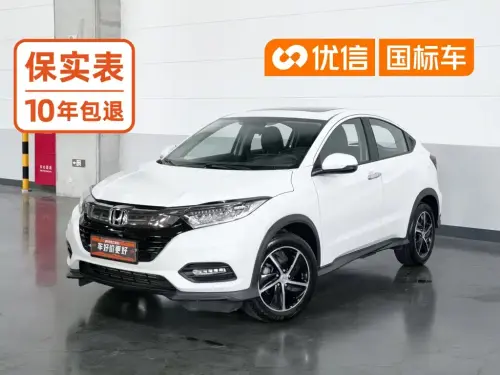 Honda Vezel, 2021