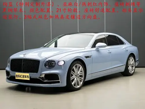 Bentley Flying Spur, 2024
