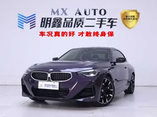 BMW 2-Series, 2025