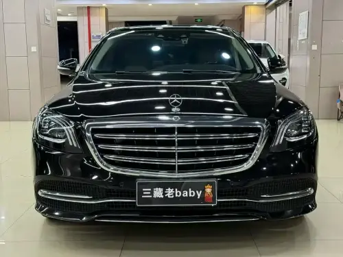 Mercedes-Benz S-Class, 2020