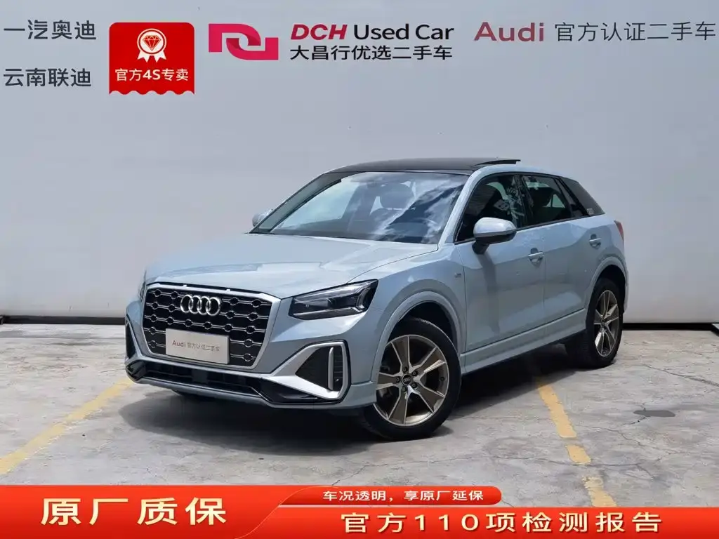 Audi 奥迪Q2L, 2024