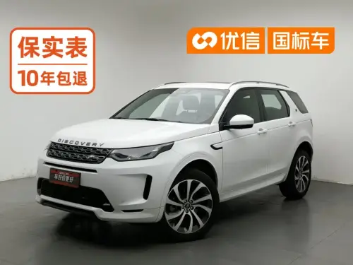 Land Rover Discovery Sport, 2023