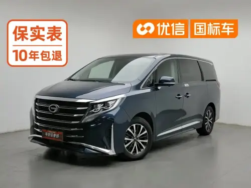 GAC M8, 2021