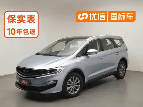 Geely Jiaji, 2020