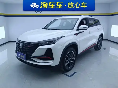 Changan CS75 PLUS, 2023