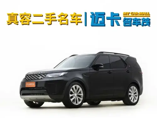 Land Rover Discovery, 2026