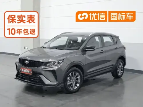 Geely Binyue, 2024