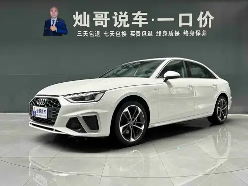 Audi A4, 2023