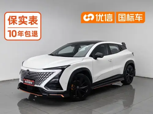 Changan UNI-T, 2021