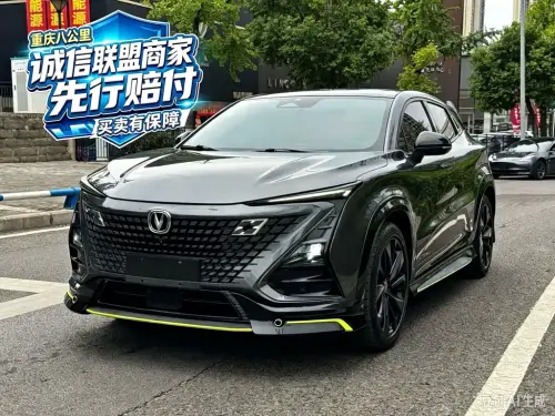 Changan UNI-T, 2022