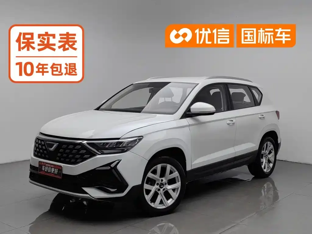 Jetta VS5, 2023