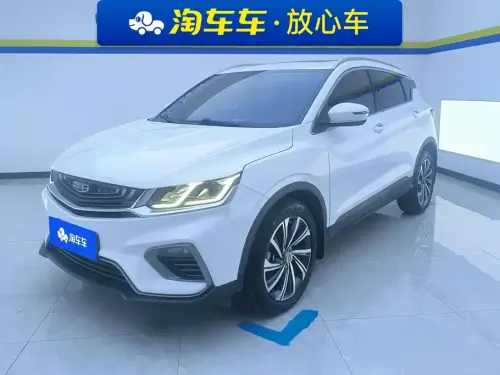 Geely Binyue, 2020