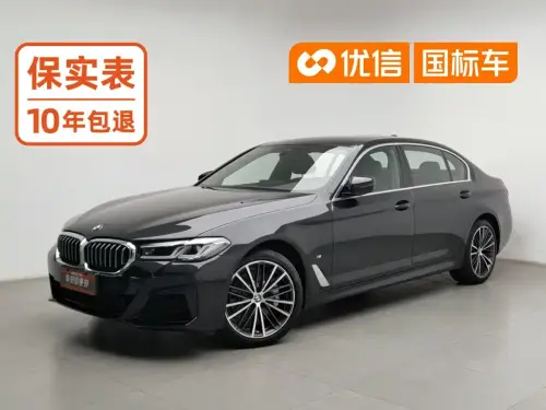 BMW 5-Series, 2023