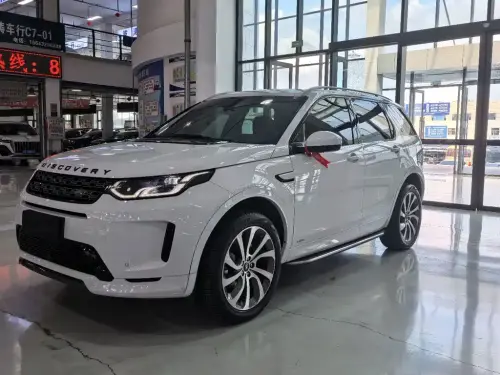 Land Rover Discovery Sport, 2020