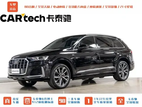 Audi Q7, 2022