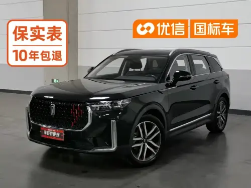 Bestune T99, 2021