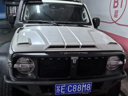 Tank 300, 2024